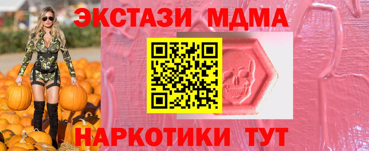Ecstasy Punisher Донецк