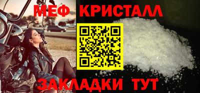 мефедрон VHQ Комсомольск-на-Амуре