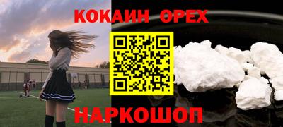 СК Конаково