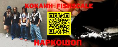 мефедрон VHQ Комсомольск-на-Амуре