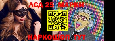 мефедрон VHQ Комсомольск-на-Амуре