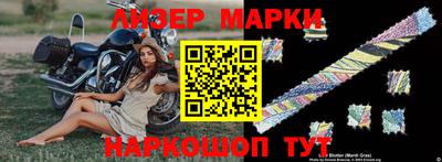 мефедрон VHQ Комсомольск-на-Амуре