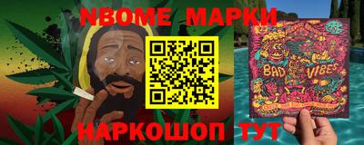 мефедрон VHQ Комсомольск-на-Амуре