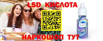 мефедрон VHQ Комсомольск-на-Амуре