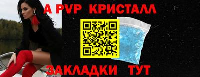 мефедрон VHQ Комсомольск-на-Амуре