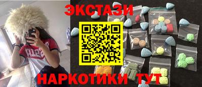 мефедрон VHQ Комсомольск-на-Амуре