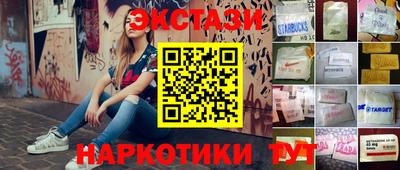 круглые Коммунар