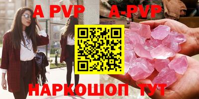 мефедрон VHQ Комсомольск-на-Амуре