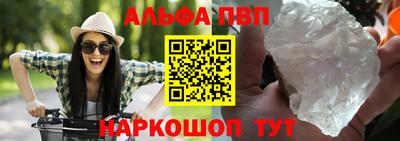 мефедрон VHQ Комсомольск-на-Амуре