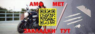 мефедрон VHQ Комсомольск-на-Амуре