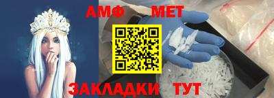 мефедрон VHQ Комсомольск-на-Амуре