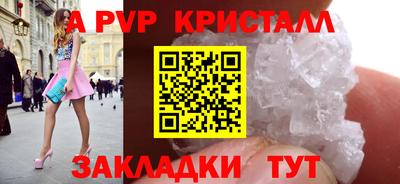круглые Коммунар