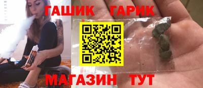 мефедрон VHQ Комсомольск-на-Амуре