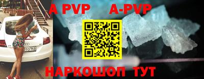 круглые Коммунар