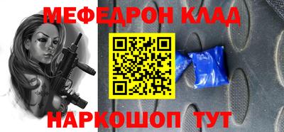 круглые Коммунар