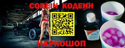 мефедрон VHQ Комсомольск-на-Амуре
