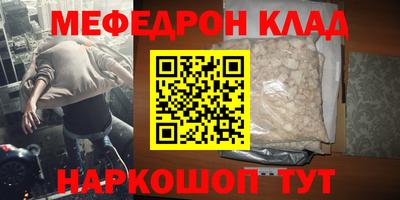 круглые Коммунар