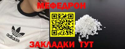 круглые Коммунар