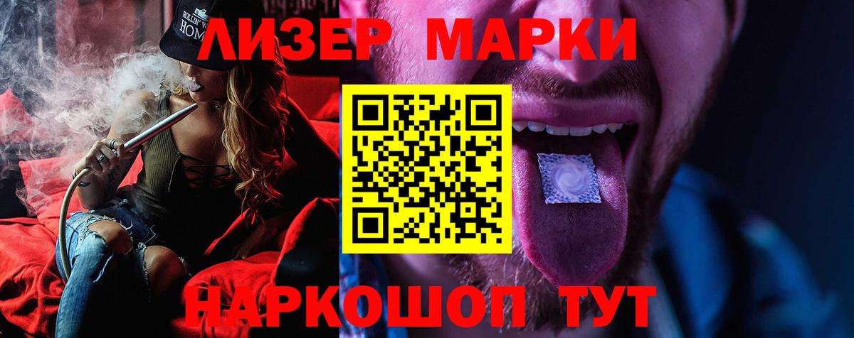 Донецк  ЛСД экстази ecstasy  Вход с VPN 