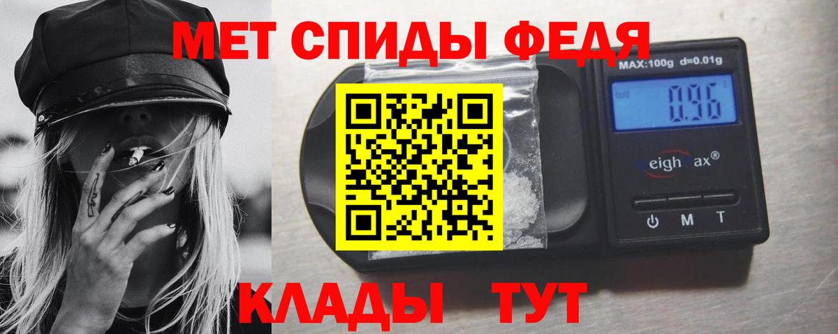 Первитин  МЕТАМФЕТАМИН винт  Вход с VPN  Донецк 