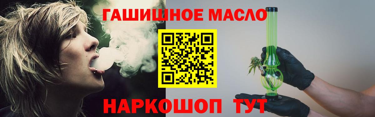 Донецк  ТГК жижа  ТГК жижа  Вход с VPN 