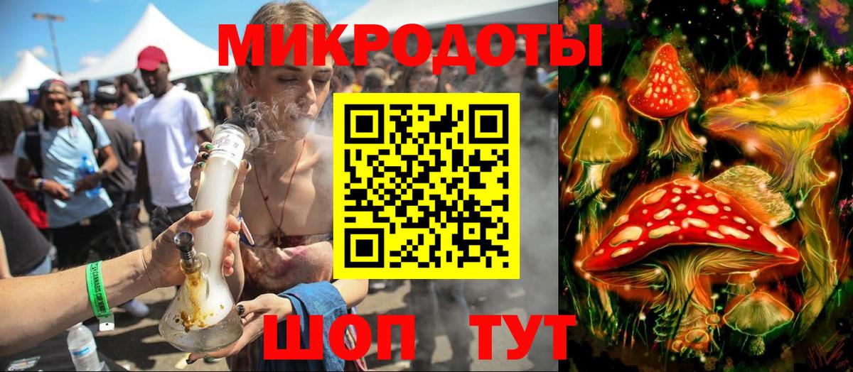 Донецк  Галлюциногенные грибы ЛСД  Псилоцибиновые грибы Psilocybe  Вход с VPN 