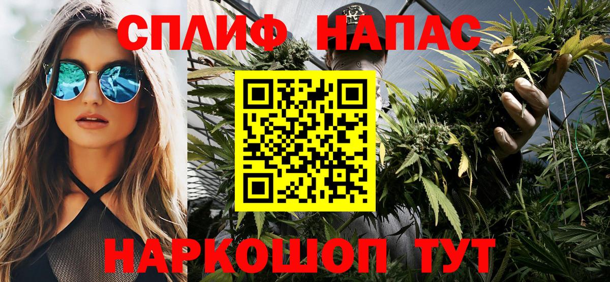 Канабис SATIVA & INDICA  Вход с VPN  Марихуана индика  Донецк  Бошки Шишки семена 