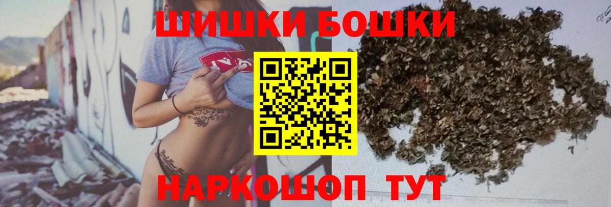 Каннабис семена Донецк
